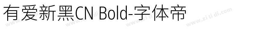 有爱新黑CN Bold字体转换